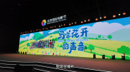 国内av网